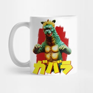 Gabara Rare Exclusive Mug